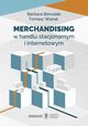 Merchandising w handlu stacjonarnym i internetowym, Borusiak Barbara, Wanat Tomasz