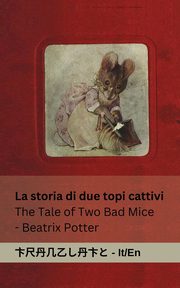 La Storia di due Topi  Cattivi / The Tale of Two Bad Mice, Potter Beatrix
