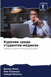??????? ????? ?????????-???????, ???? ?????