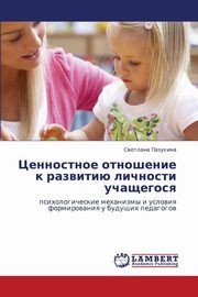 ksiazka tytu: Tsennostnoe Otnoshenie K Razvitiyu Lichnosti Uchashchegosya autor: Pazukhina Svetlana