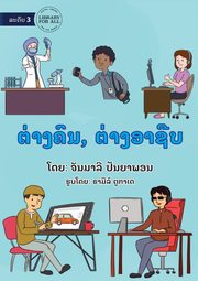 Different People, Different Jobs - ???????, ?????????, Panyaphone Chanmaly