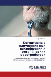 ksiazka tytu: Kognitivnye Narusheniya Pri Shizofrenii I Organicheskikh Rasstroystvakh autor: Ershov Boris