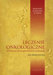 Leczenie onkologiczne w tradycyjnej medycynie chiskiej, Hongsheng Lin