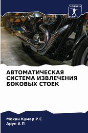 ?????????????? ??????? ?????????? ??????? ?????, ????? ? ? ?????