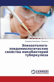 Epizootologo-epidemiologicheskie svoystva mikobakteriy tuberkuleza, Romanenko Vladimir Filippovich