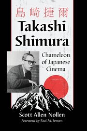 Takashi Shimura, Nollen Scott Allen
