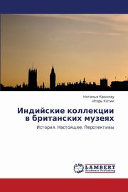 ksiazka tytu: Indiyskie kollektsii v britanskikh muzeyakh autor: Krollau Natal'ya