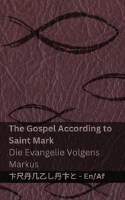 The Bible (The Gospel According to  Saint Mark) / Die Bybel (Die Evangelie Volgens  Markus), KJV