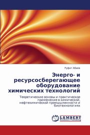 Energo- I Resursosberegayushchee Oborudovanie Khimicheskikh Tekhnologiy, Abiev Rufat