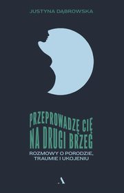 Przeprowadz ci na drugi brzeg., Dbrowska Justyna