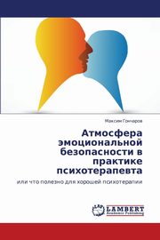 ksiazka tytu: Atmosfera Emotsional'noy Bezopasnosti V Praktike Psikhoterapevta autor: Goncharov Maksim