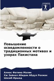 ksiazka tytu: ????????? ??????????????? ? ???????????? ??????? ? ?????? ????????? autor: ????? ????? ??????