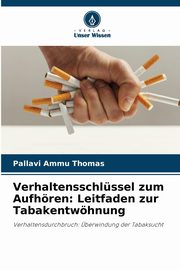 Verhaltensschlssel zum Aufhren, Ammu Thomas Pallavi