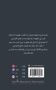 ??????? ??????? ??????? ?????, Alketbi Mariam Muhaiar