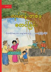 Starting a Business - ????????????? ?????????, Myat Khine (Rosie) Aye Myint