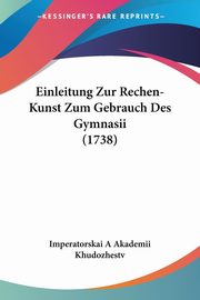 Einleitung Zur Rechen-Kunst Zum Gebrauch Des Gymnasii (1738), Imperatorskai A Akademii Khudozhestv
