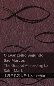 A Bblia (O Evangelho Segundo  S?o Marcos) / The Bible (The Gospel According to  Saint Mark), KJV