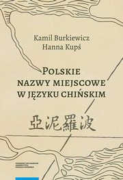 Polskie nazwy miejscowe w jzyku chiskim, Burkiewicz Kamil, Kup Hanna