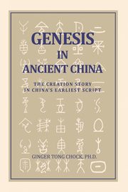 Genesis in Ancient China, Chock Ginger Tong