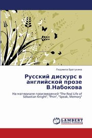 Russkiy Diskurs V Angliyskoy Proze V.Nabokova, Bratukhina Lyudmila