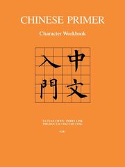 Chinese Primer, Ch'en Ta-Tuan