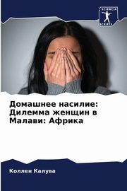 ???????? ???????, ?????? ??????