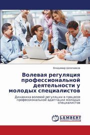 ksiazka tytu: Volevaya Regulyatsiya Professional'noy Deyatel'nosti U Molodykh Spetsialistov autor: Shlyapnikov Vladimir