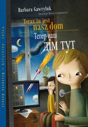 ksiazka tytu: Teraz tu jest nasz dom autor: Gawryluk Barbara