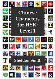 Chinese Characters for HSK, Level 1, Smith Sheldon C.H.