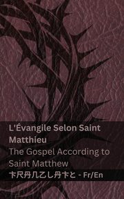 La Bible (L'vangile Selon Saint  Matthieu) / The Bible (The Gospel According to Saint Matthew), KJV