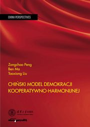 Chiski model demokracji kooperatywno-harmonijnej, Zongchao Peng, Ben Ma, Taoxiong Liu