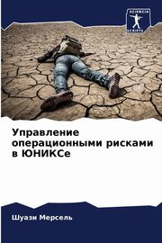 ?????????? ????????????? ??????? ? ??????, ??????? ?????
