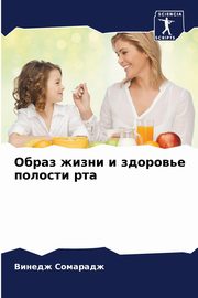 ????? ????? ? ???????? ??????? ???, ???????? ??????