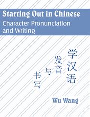 Starting Out in Chinese, Wang Wu