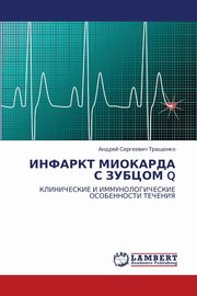 ksiazka tytu: Infarkt Miokarda S Zubtsom Q autor: Trashchenko Andrey Sergeevich