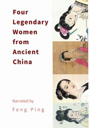 Four Legendary Women from Ancient China, Feng Ping