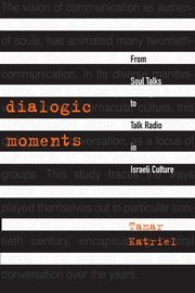 Dialogic Moments, Katriel Tamar