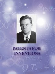 Patents for Inventions, Grabovoi Grigori