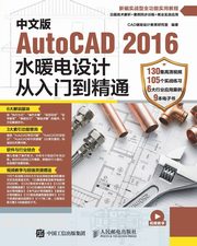 ???AutoCAD 2016???????????, CAD?????????
