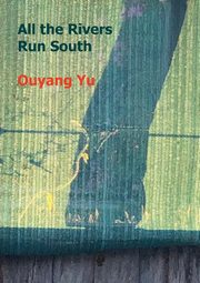 All the Rivers Run South, Yu Ouyang