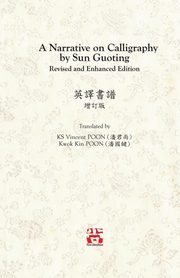 ksiazka tytu: A Narrative on Calligraphy by Sun Guoting - Translated by KS Vincent POON and Kwok Kin POON Revised and Enchanced Edition autor: Poon Kwan Sheung Vincent