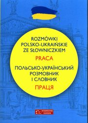 Rozmwki polsko-ukraiskie ze sowniczkiem Praca, Celer Natalia