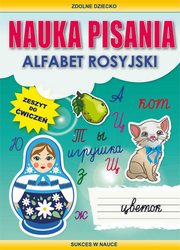 Nauka pisania Alfabet rosyjski, Guzowska Beata