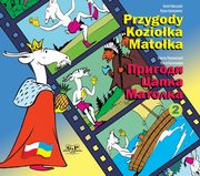 Przygody Kozioka Matoka ksiga 2, Makuszyski Kornel