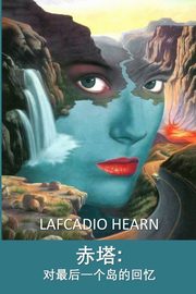 ????????????, Hearn Lafcadio