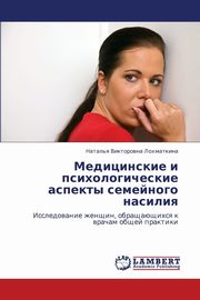 ksiazka tytu: Meditsinskie I Psikhologicheskie Aspekty Semeynogo Nasiliya autor: Lokhmatkina Natal'ya Viktorovna