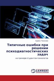 ksiazka tytu: Tipichnye Oshibki Pri Reshenii Psikhodiagnosticheskikh Zadach autor: Ryzhkova Aurika