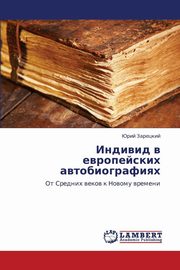 ksiazka tytu: Individ V Evropeyskikh Avtobiografiyakh autor: Zaretskiy Yuriy