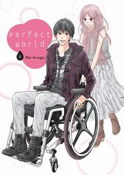 Perfect World #06, Rie Aruga