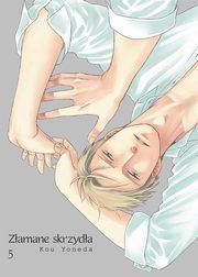Zamane skrzyda 5, Yoneda Kou